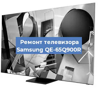 Замена порта интернета на телевизоре Samsung QE-65Q900R в Москве